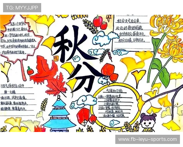 _传统节气运动融合：文化与体育的创新融合_，传统文化 节气