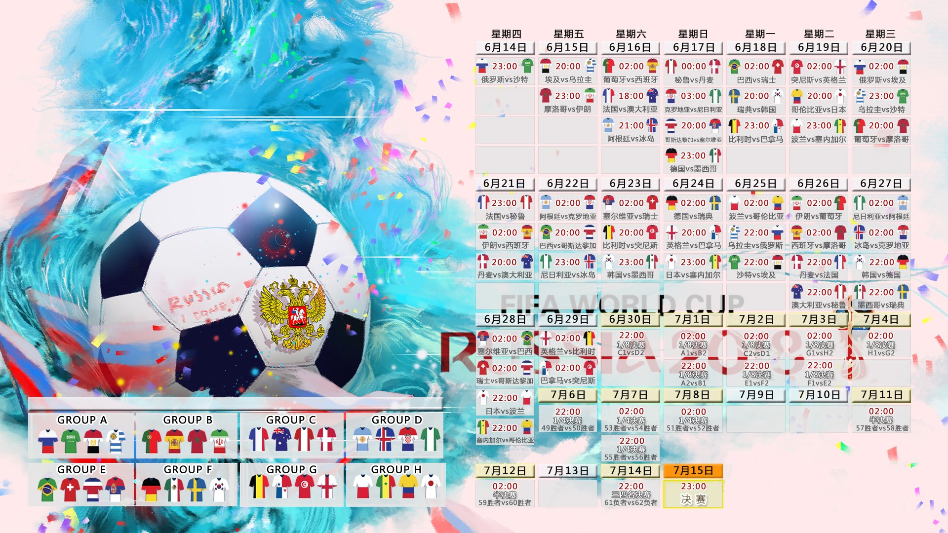 中北美足球：美国领跑，其他国家掉队